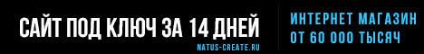 Natus Create - Студия по созданию веб-сайтов