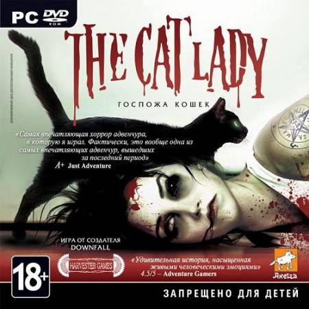 The Cat Lady. Госпожа кошек (2013/RUS/ENG)