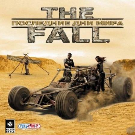The Fall: Последние дни мира / The Fall: Last Days of Gaia (2005/RUS/RePack by LMFAO)