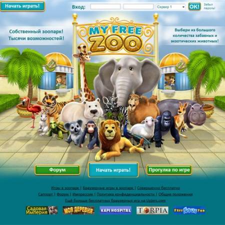 Мой Свободный Зоопарк / My Free Zoo (2013/RUS/PC)