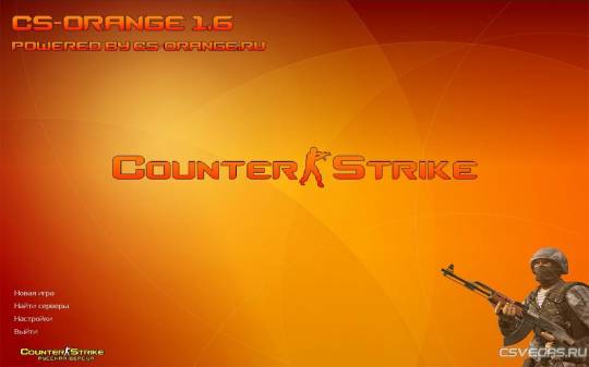 Оранжевый Counter-Strike 1.6