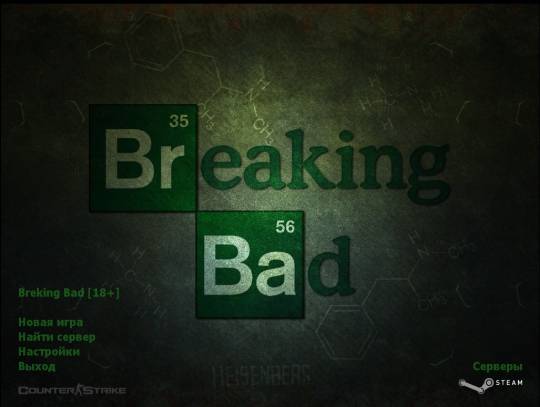 Counter-Strike 1.6 Breaking Bad [2014]