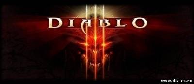 Игроки недовольны Diablo III - EPIC FAIL "Blizzard" завалили запуск