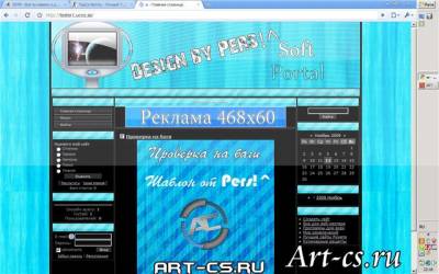 Soft Design by Persi