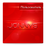Аватарка JonnyS