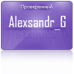 Аватарка Alexsandr_G