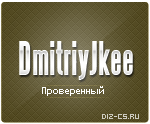 Аватарка DmitriyJkee