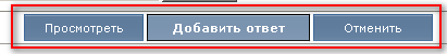Ответы добавить