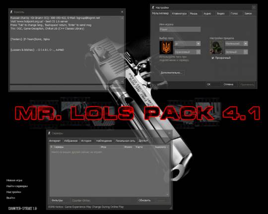 Mr.LOLs Pack 4.1