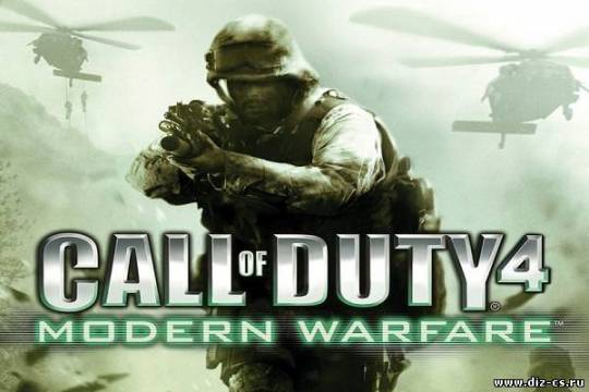 Call of Duty 4:Modern Warfare - Multiplayer Русская версия 1.7