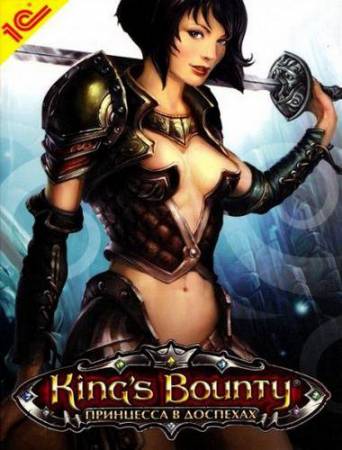 King's Bounty: Принцесса в доспехах / King's Bounty: Armored Princess (2009/Rus/RePack by SeregA-Lus)