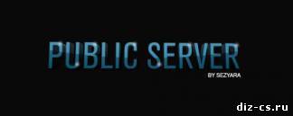 Public server [от Sez'a]