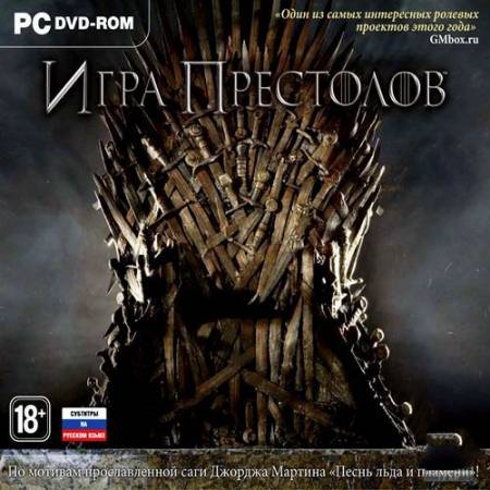 Игра Престолов / Game of Thrones *v.1.5 + 3DLC* (2012/RUS/ENG/RePack by R.G.Revenants)