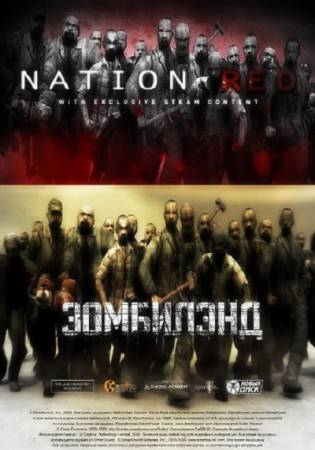 Зомбилэнд / Nation Red (2009/PC/Rus/RePack by Let'sРlay)