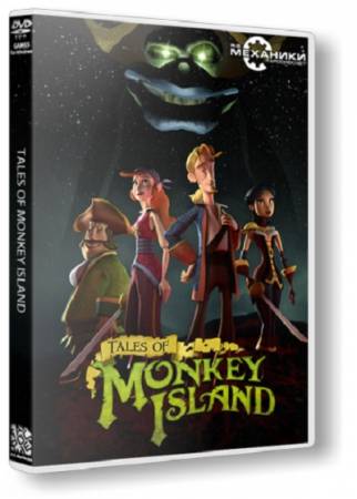 Tales Of Monkey Island (2009/PC/Rus/RePack от R.G. Механики)