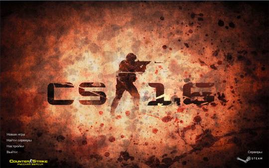Counter-Strike 1.6 CSL Edition v.5.0 [RUS/2014/PC]