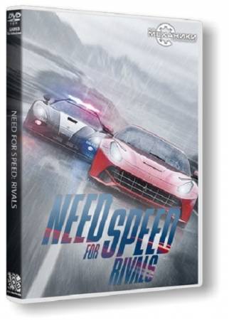 Need For Speed: Rivals 2013 (PC/RUS|ENG/RePack от R.G. Механики)