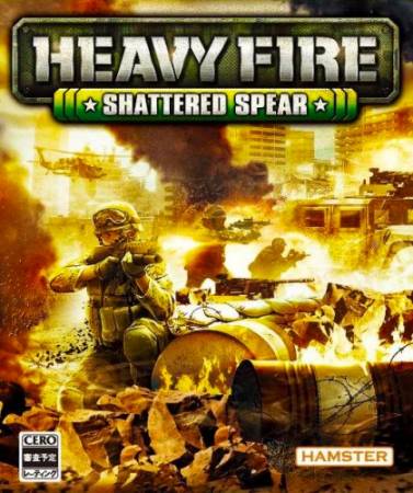 Heavy Fire: Shattered Spear (2013/PC/Rus/RePack by LMFAO)