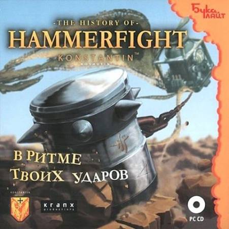 Hammerfight (2010) PC
