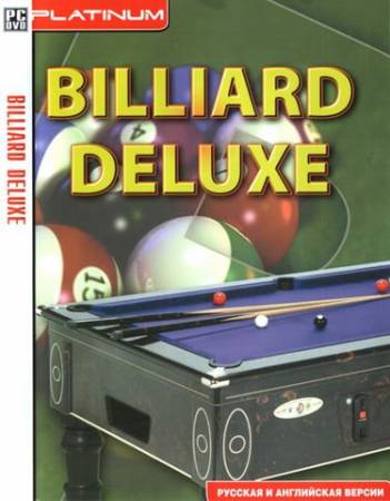 Бильярд / Billiard Deluxe (2006) PC