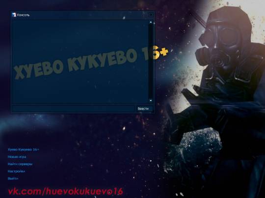 Counter Strike 1.6 (XK 16+)