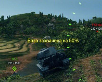 Информатор о завершении боя в World of tanks 0.9.12