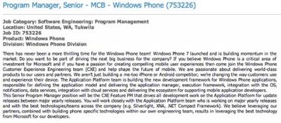 Вакансии Microsoft указывают на ежегодные обновления Windows Phone