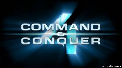 Command & Conquer 4 - В разработке