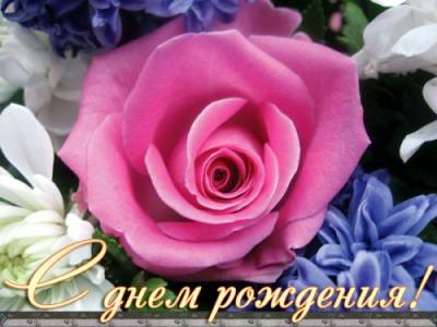 Поздравлям OkcuK с Днём Рождения!!!