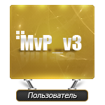 Аватарка MvP_V3