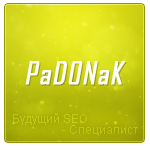 Аватарка PaD0NaK
