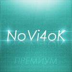 Аватарка NoVi4ioK
